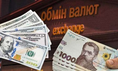 НБУ встановив офіційний курс гривні на 4 жовтня – скільки коштують долар і євро