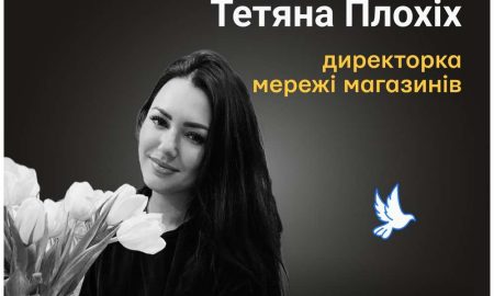 Меморіал: вбиті росією. Тетяна Плохіх, 38 років, Маріуполь, березень