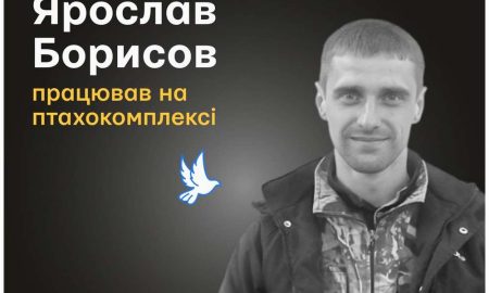 Меморіал: вбиті росією. Ярослав Борисов, 36 років, Нікополь, серпень