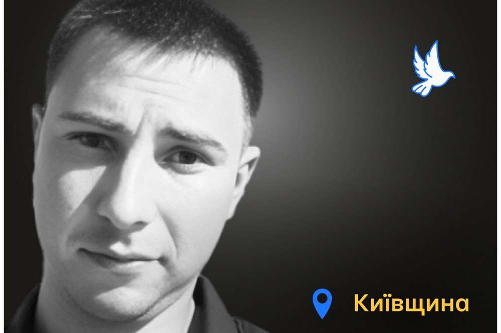 Меморіал: вбиті росією. Павло Безсмертний, 31 рік, Київщина, березень