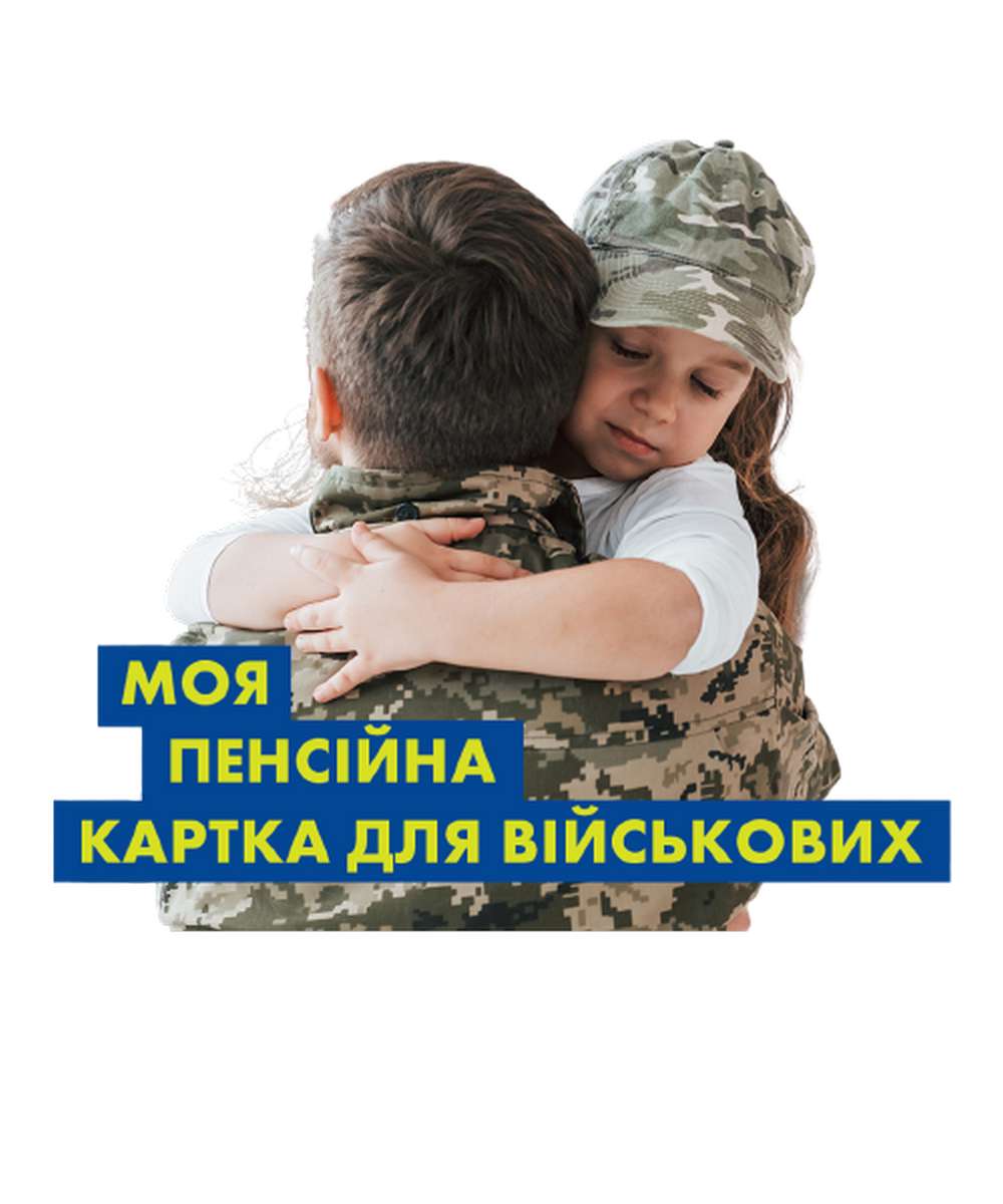 «Ощадбанк» розіграє 25000 гривень серед своїх клієнтів – хто може взяти участь