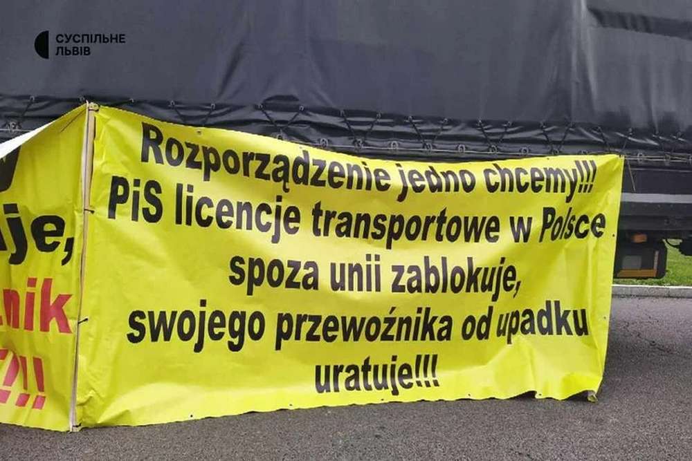 Польські перевізники заблокували кордон з Україною 6 листопада: рух ускладнено