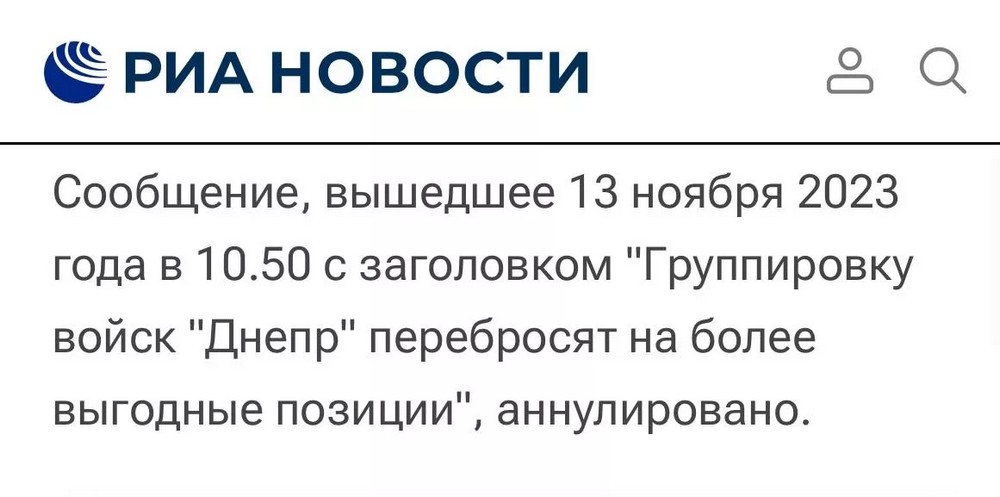 2Що відбувається з військами рф біля Дніпра у Кремлі відмовились коментувати ситуацію