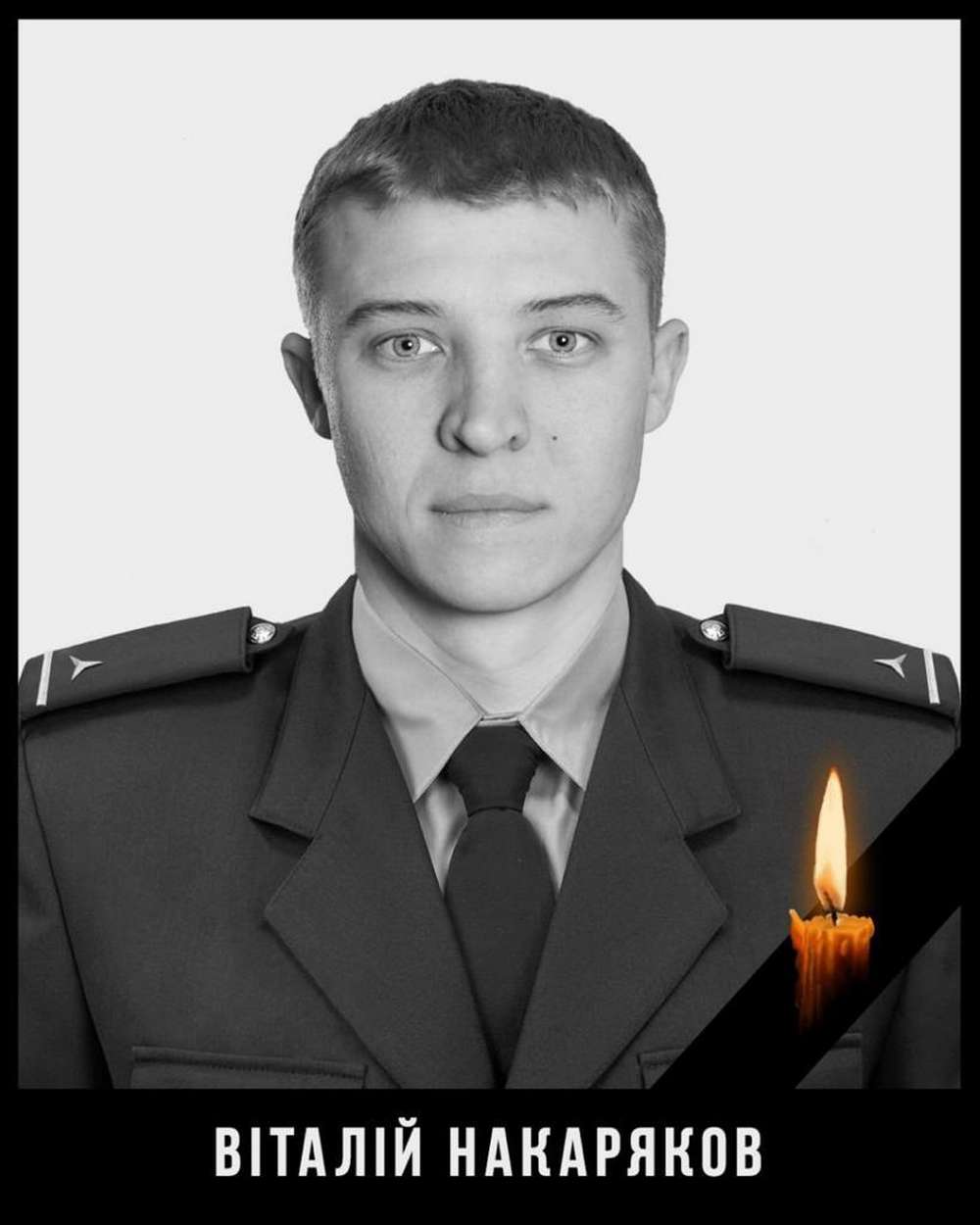 У ДСНС оприлюднили фото загиблих сьогодні колег.  Це Віталій Накаряков та Сергій Дорогокупля Віталію назавжди залишиться 31, Сергію – 34.