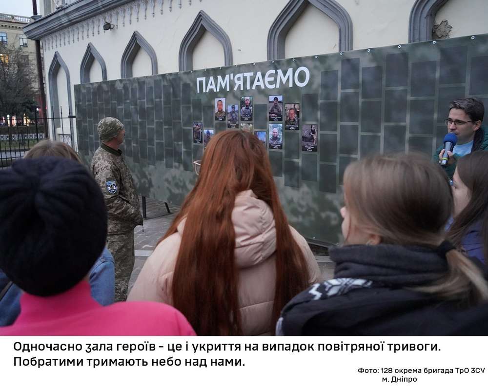 У Дніпрі відкрилась унікальна експозиція нового музею 128 бригади тероборони: фото