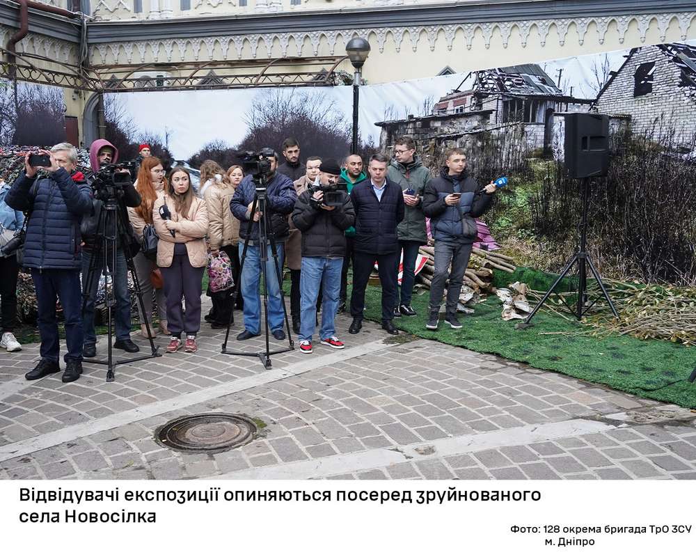 У Дніпрі відкрилась унікальна експозиція нового музею 128 бригади тероборони: фото