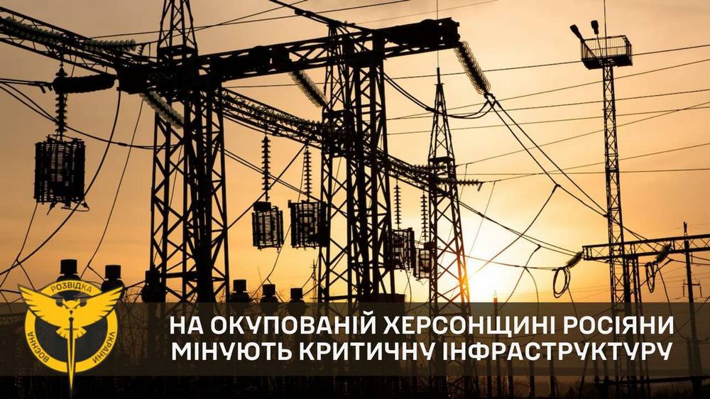 На Херсонщині окупанти мінують критичну інфраструктуру – ГУР1