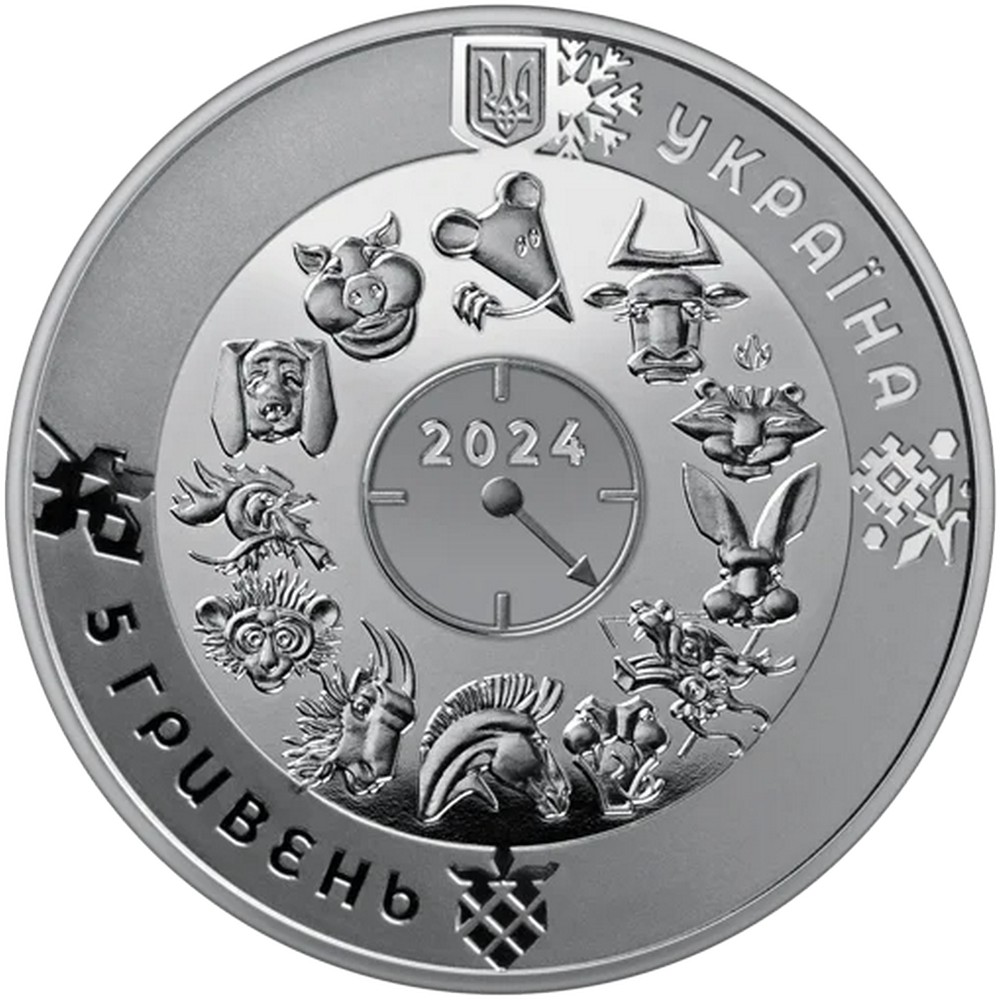 Нацбанк ввів у обіг новорічну монету, яку присвятили ЗСУ – як вона виглядає і який номінал 1