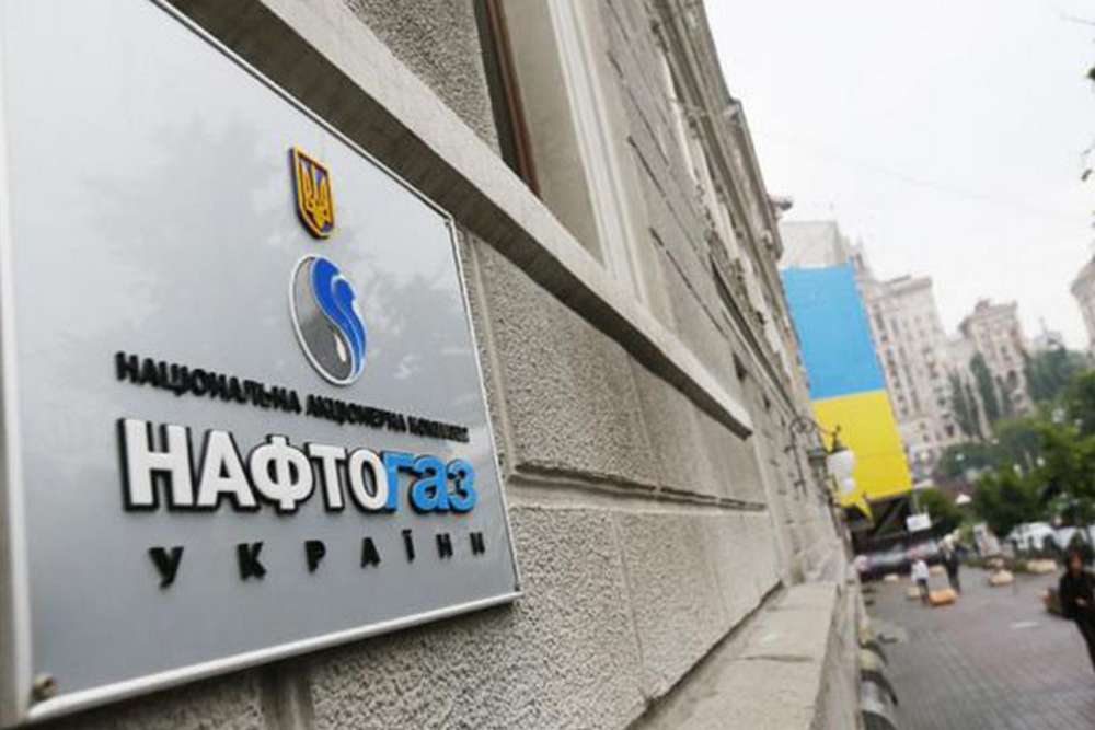 Оплата за газ Нафтогаз додав нові функції у особистих кабінетах клієнтів