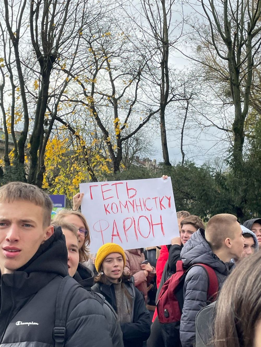 Студенти Львівської політехніки організували мітинг проти Фаріон вимагають її звільнення1