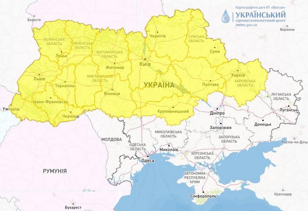 В Україні оголосили 1 й рівень небезпеки яких областей торкнеться