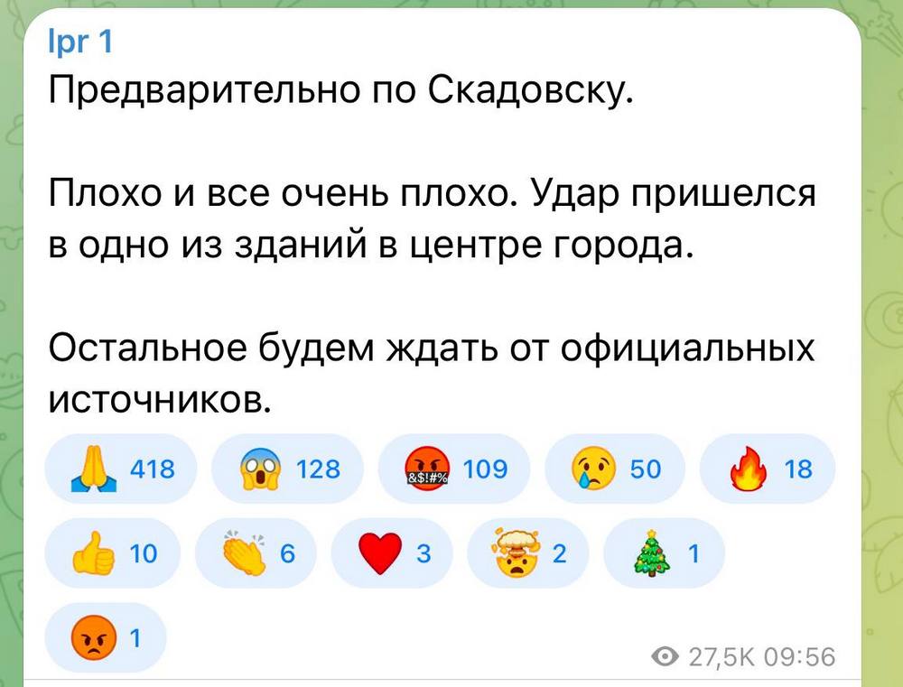 Вибухи у Скадовську зранку 9 листопада – що відомо про наслідки (фото)333