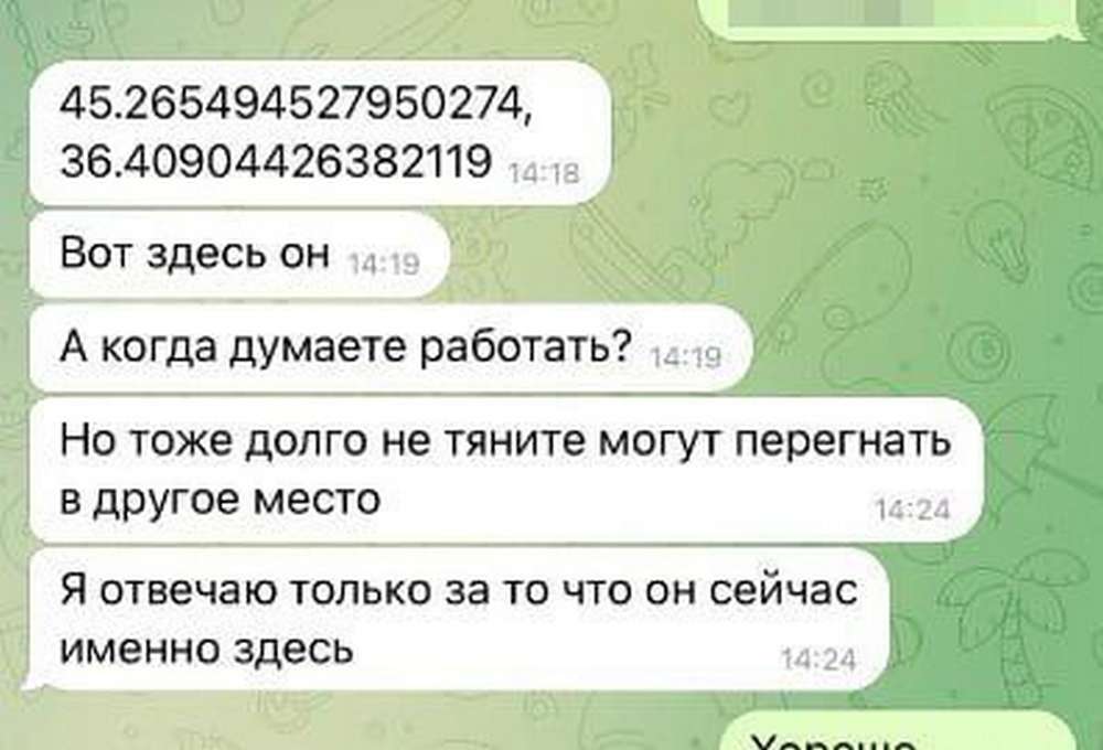 Продав «Аскольд» за 1500? Стало відомо, хто міг «злити» ЗСУ координати російського судна