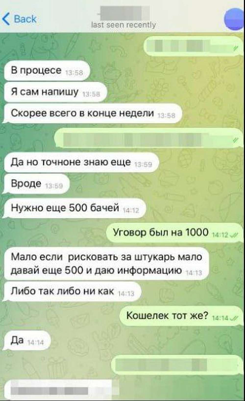 Продав «Аскольд» за 1500? Стало відомо, хто міг «злити» ЗСУ координати російського судна