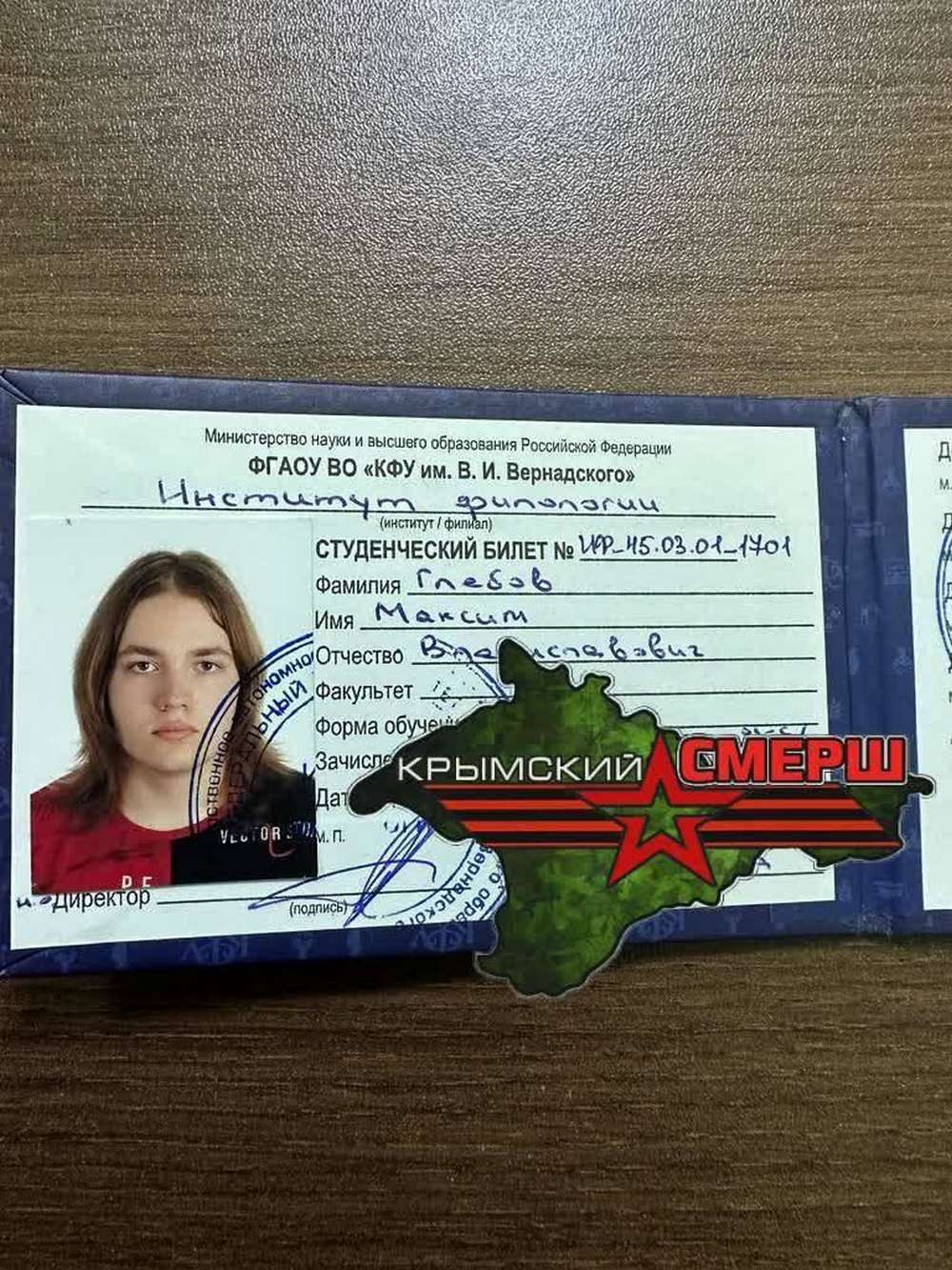 У Криму затримали студента, який підтримав Фаріон в особистих, а вона оприлюднила його лист