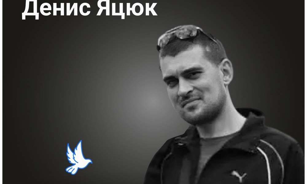 Меморіал: вбиті росією. Денис Яцюк, 41 рік, Київщина, березень