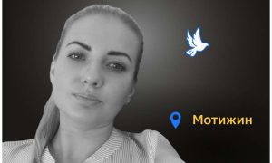Меморіал: вбиті росією. Анна Яцюк, 41 рік, Київщина, березень