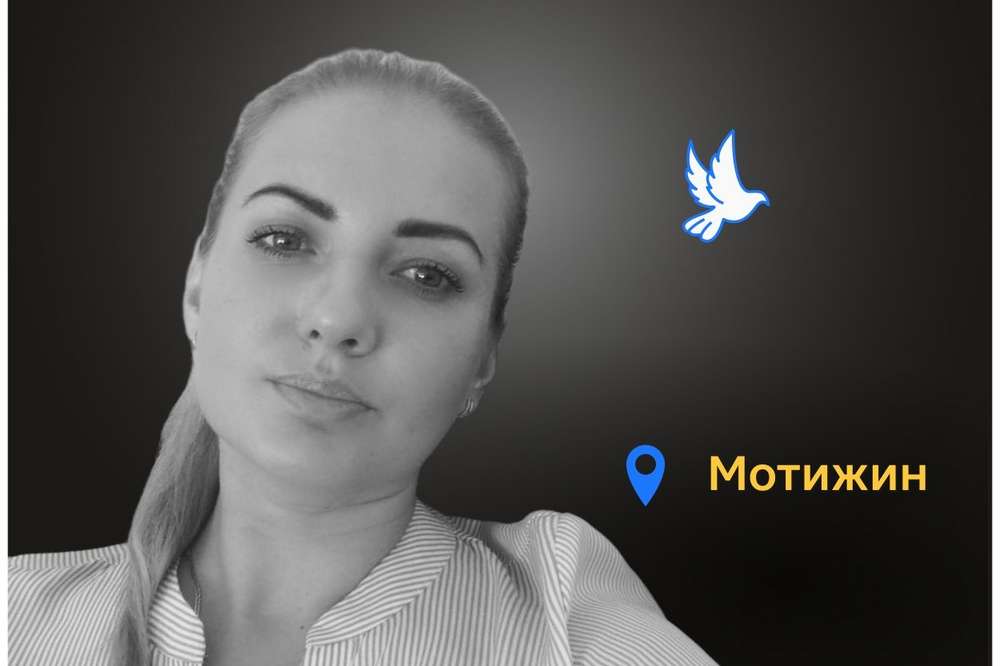 Меморіал: вбиті росією. Анна Яцюк, 41 рік, Київщина, березень