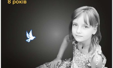 Меморіал: вбиті росією. Єва Смульська, 8 років, червень, Очаків