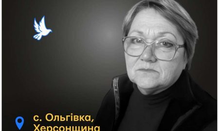 Меморіал: вбиті росією. Зінаїда Стриженко, 65 років, Херсонщина, січень