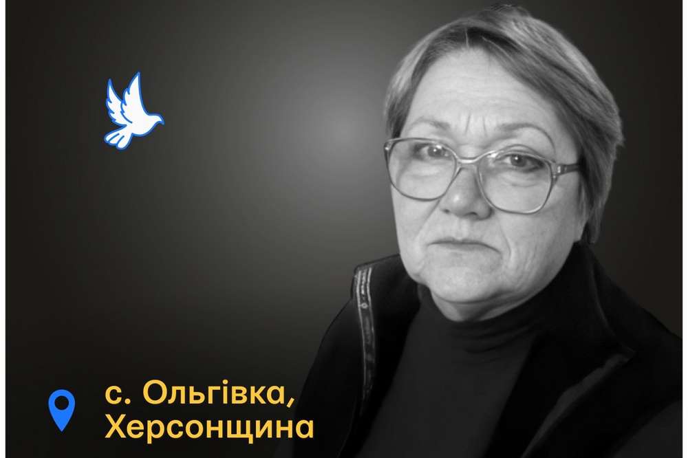Меморіал: вбиті росією. Зінаїда Стриженко, 65 років, Херсонщина, січень