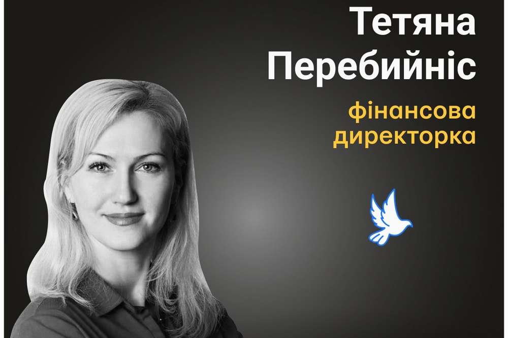 Меморіал: вбиті росією. Тетяна Перебийніс, 43 роки, Київщина, березень