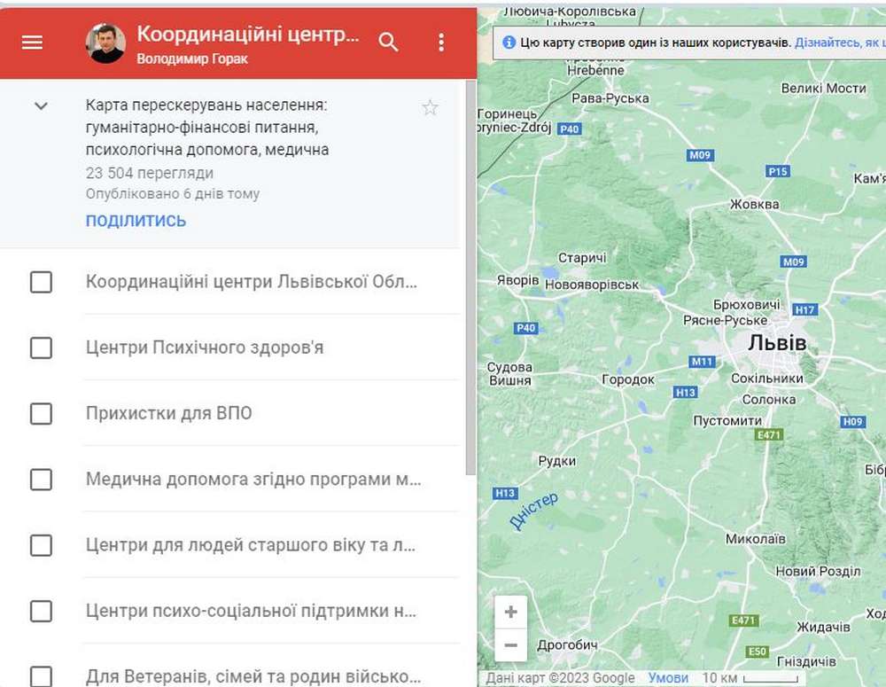 Допомога ВПО на Львівщині: оприлюднено онлайн-мапу з адресами