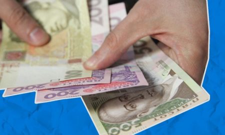 Українцям виплачують по 3600 грн