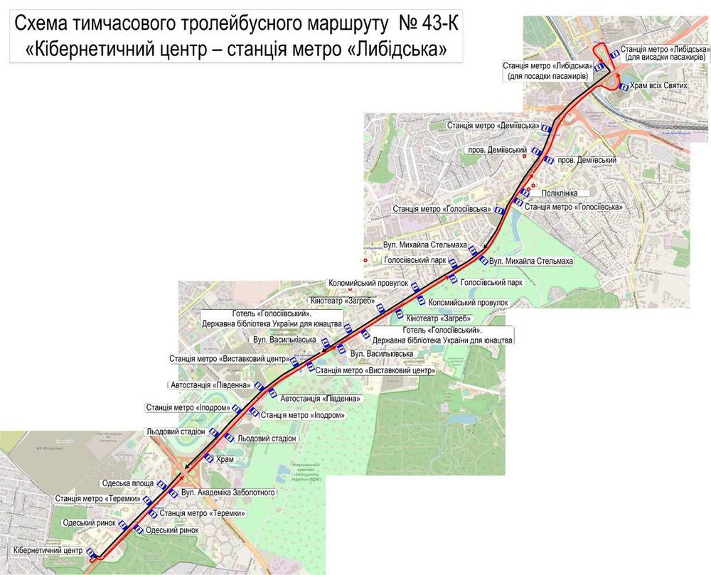 3У Києві закрили кілька станцій метро на пів року – як тепер добиратися