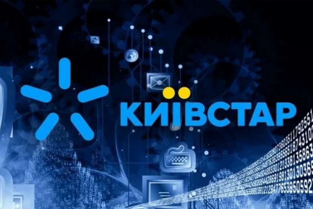 Російські хакери у системі «Київстару» перебували місяцями - подробиці від СБУ