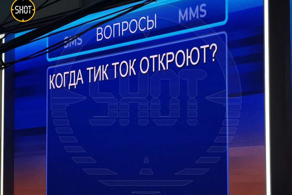 Економіка рф. На пресконференції путіна показали «незручні» питання5