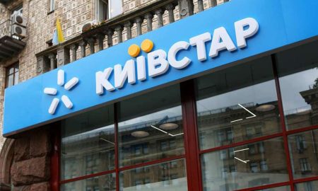 У Київстар розповіли, коли клієнтам будуть нараховувати компенсації за збій в системі