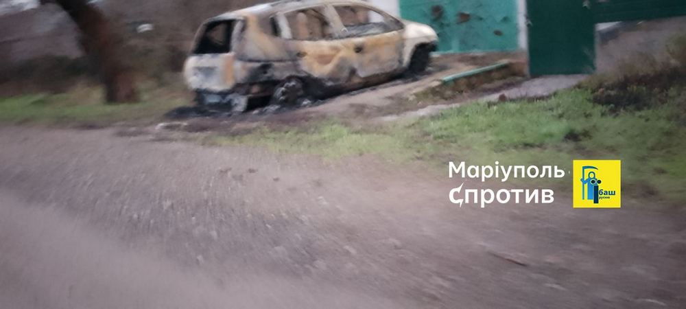 У Маріуполі партизани підірвали автівку з російським офіцером Андрющенко (фото)3