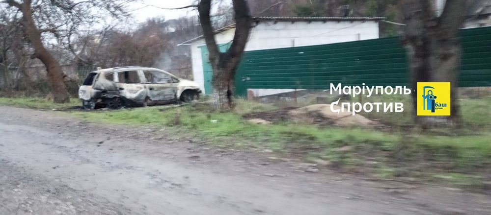 У Маріуполі партизани підірвали автівку з російським офіцером Андрющенко (фото)6