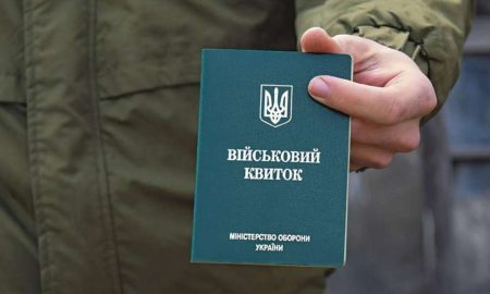В Україні готують зміни у бронюванні працівників – подробиці