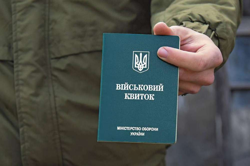 В Україні готують зміни у бронюванні працівників – подробиці