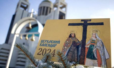 Церковний календар на січень 2024 року: нові дати Василя, Водохреща, Тетяни