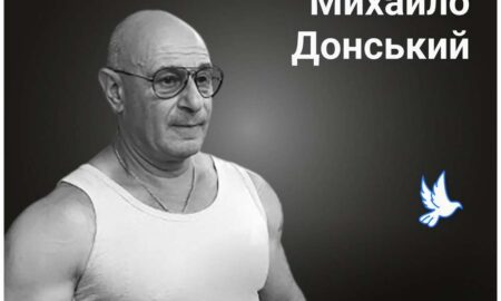 Меморіал: вбиті росією. Михайло Донський, 71 рік, Київ, січень