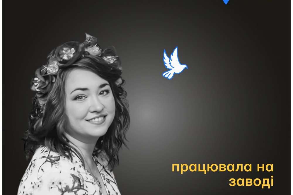 Меморіал: вбиті росією. Вікторія Козак, 35 років, Київ, грудень
