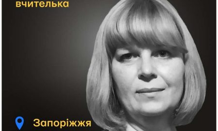 Меморіал: вбиті росією. Оксана Воробйова, 53 роки, Запоріжжя, грудень