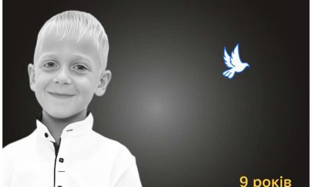 Меморіал: вбиті росією. Богдан Самофалов, 9 років, Донеччина, січень