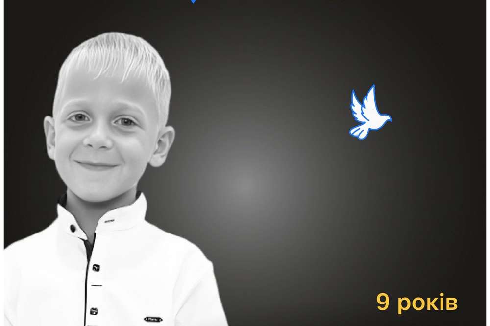 Меморіал: вбиті росією. Богдан Самофалов, 9 років, Донеччина, січень
