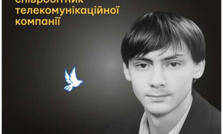 Меморіал: вбиті росією. Іван Вакулюк, 31 рік, Маріуполь, березень
