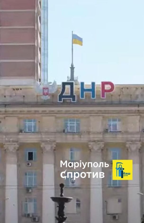 окупованим Донецьком замайорів український прапор