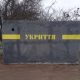Росіяни вдарили «Шахедами» по модульному містечку на Херсонщині: 7 постраждалих