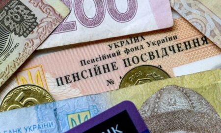 Індексація пенсій з 1 березня – хто отримає прибавку в 1000 грн