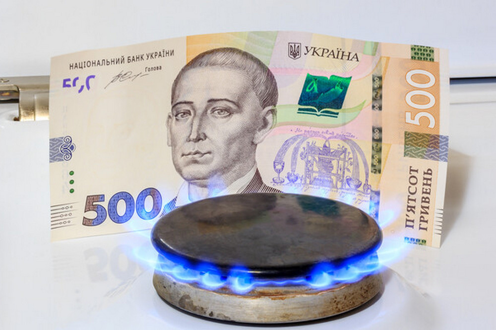 Третя платіжка за газ – скільки платитимуть українці і від чого залежатиме вартість послуги
