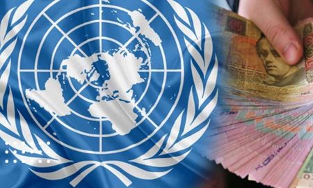 Грошова допомога від ООН: відновлено прийом заявок на отримання 10 800 грн