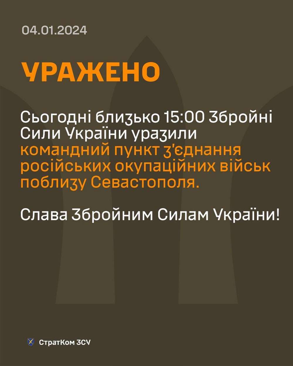 У День народження Буданова в Криму спекотно і гучно: повідомляють про наймасованішу атаку (відео)
