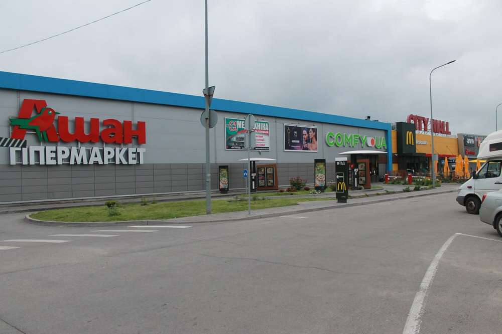“Ашан” закриє гіпермаркети